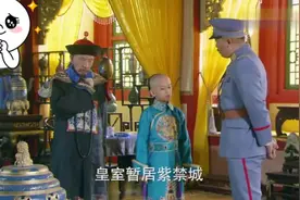 清朝灭亡，袁世凯竟要把溥仪皇帝赶出宫视频封面