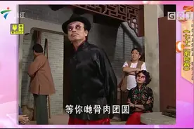 《七十二家房客》选段阿香出嫁， 黄俊英 何笃忠 钟康褀 梁淑卿视频封面