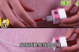 手机数据线这样缠一下，用3年都不会坏！太实用了！
