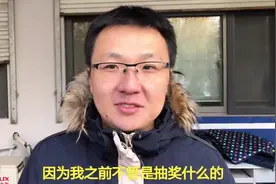 济南电动车1号牌挂出！车主：很大幸运，以前抽奖运气都没这么好视频封面