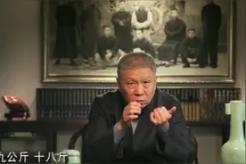 马未都 盱眙农民几铲子挖出的黄金窑藏 十八斤重的金豹子 黄金N多