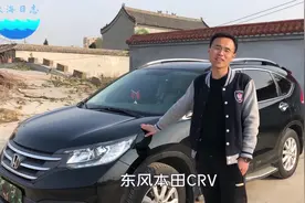 小伙解说13款CRV，很喜欢的一项设计新款已取消，油耗让他很满意视频封面