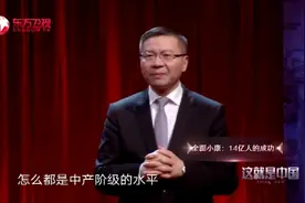 张维为：中国的贫困标准在绝大多数发展中国家比如印度是什么水平视频封面
