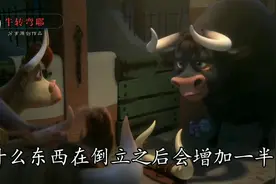 《脑筋急转弯》有个人是你爸妈生的，但不是你兄弟姐妹，他是谁？视频封面