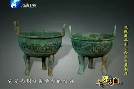 华豫之门20140423完整版：红山文化玉的藏品，专家估价500万元视频封面