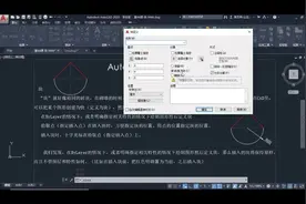 最新版CAD2020基础包会教程【块】 Bylayer图层下你注意到了吗？