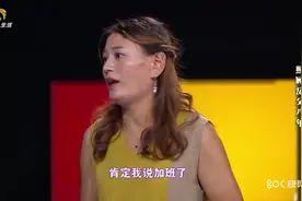 女子刚与男友分手，马上找了个新男友，调解员：你可是真厉害