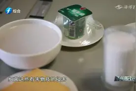 牛奶和鸡蛋含有高蛋白，是早餐的最佳搭配|新闻启示录视频封面