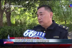 停车场发生剐蹭该咋办 停管办做具体要求视频封面