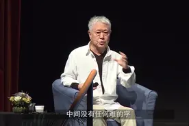 这是我见到的苏轼《江城子》最让人感动的解说了视频封面