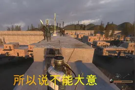 骑马与砍杀：和十几个领主的军队攻打一座城池！差点被反杀？视频封面
