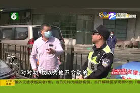 没车道线时打方向 结果两车碰上了 算不算变道听交警来细说视频封面