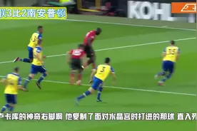 【经典回顾】1819赛季英超第29轮 曼联3比2南安普顿视频封面