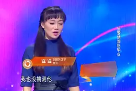 女友和前男友频繁联系，对于涂磊质问称没感觉，嘉宾满脸不相信