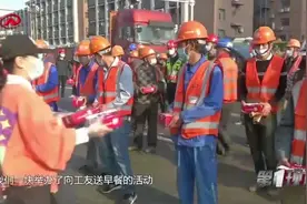 致敬城市唤醒者！爱心早餐助复工，为地铁建设者送上温暖视频封面