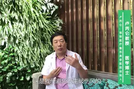 生活外伤如何处理？缝针应去医院哪个科室？听医生为你解答视频封面