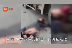 广东：潮州一女子开电动车 被搅拌车碾压双腿视频封面