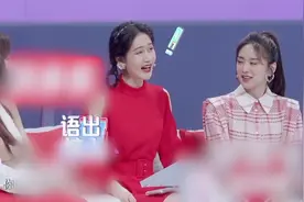 火药味好重！男嘉宾称喜欢送异性香水，在座的嘉宾们都看不下去了