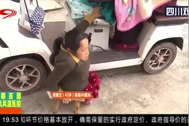 她自幼残疾无法行走，身残志坚奋力脱贫，板凳上的人生有励志故事视频封面