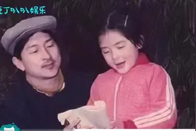 38岁谢娜父亲曝光，原来是大名鼎鼎的他，难怪张杰会和谢娜结婚视频封面