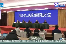 纾困小微企业、保障居民供给  浙江一个都不能少视频封面
