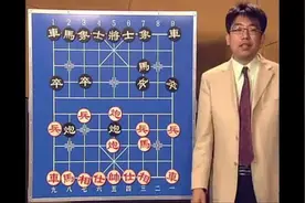 庞瑞德象棋大师讲座：正确开局布局减少失误，象棋36招必杀技 3