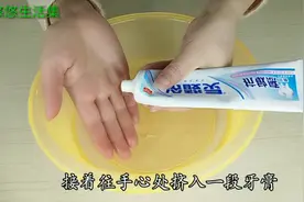 用牙膏洗脸，解决很多男女人的大烦恼，告诉家人试试视频封面