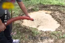 台湾美丽女主持，在人造泥巴塘里享受SPA视频封面