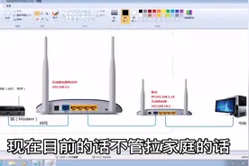 家里无线WIFI路由器多了如何设置静态IP上网方式视频封面