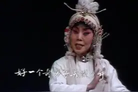秦腔表演大师肖若兰演唱《游龟山》“藏舟”一段 表演唱腔都很棒