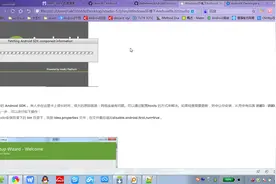 Android应用开发经典dy65.3-如何更新SDK