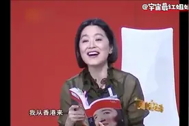 很多台湾艺人祖籍都是山东的，台湾腔突然冒出几句山东话很大反差视频封面