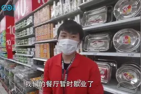 “共享员工” 每日步数四万+“称霸”朋友圈丨非常“战疫”