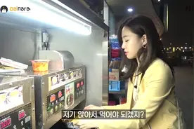 Tara 咸恩静 四爷教你吃拉面 静静和拉面的约会