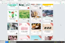 公众号秀米排版教程—如何通过做图文排版半年内收入3万？