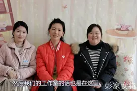 鄂州农村做自媒体的3妯娌，感恩有朋友们的支持，坦言会继续努力视频封面