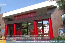 2020全新高考志愿填报指南出炉，高考考生要提前了解，全是干货视频封面