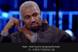 坎爷Kanye West聊躁郁症（上）：使自己的人格发挥到了极致视频封面
