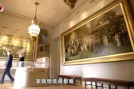 地球上赫赫有名的四大家族，罗斯柴尔德仅居末尾，最牛的在中国视频封面