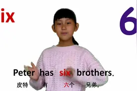 数字篇 6 six 六 牛津初高中小学少儿童英语单词和例句子 常荣4K视频封面