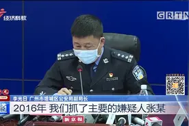 广州：申军良寻亲15年终团聚！孩子身心健康 |南方财经报道0308视频封面