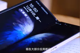 三星心系天下W20快速上手体验视频封面