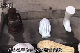 小伙子用高压水枪清洗古宅寻来的东西，清洗完以后愣住了！视频封面