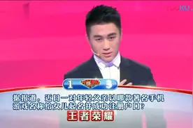 赌王儿子何猷君来踢馆，对战美女毫不手软，美女称他有魅力视频封面