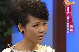 非常静距离：周群谈及产后，敏感多疑很焦虑，曾担心孩子出事！