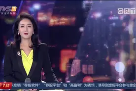 病死猪肉流入市场调查追踪 佛山多部门连夜查处 涉事肉联厂停业视频封面