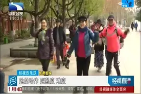 五旬阿姨玩轮滑 挑战自我乐趣多视频封面