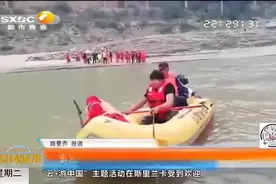 黄河宜川段四人落水  搜救仍在继续视频封面