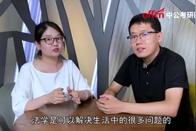 4-法学考研视频封面