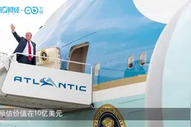 各国领导人出行飞机必不可少，哪国领导人飞机最豪华？视频封面